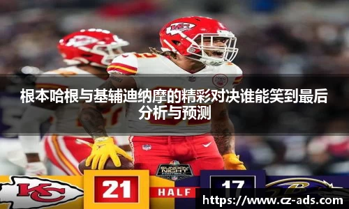 熊猫体育在线登录