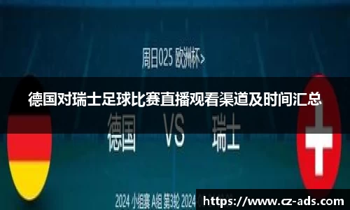 熊猫体育app下载